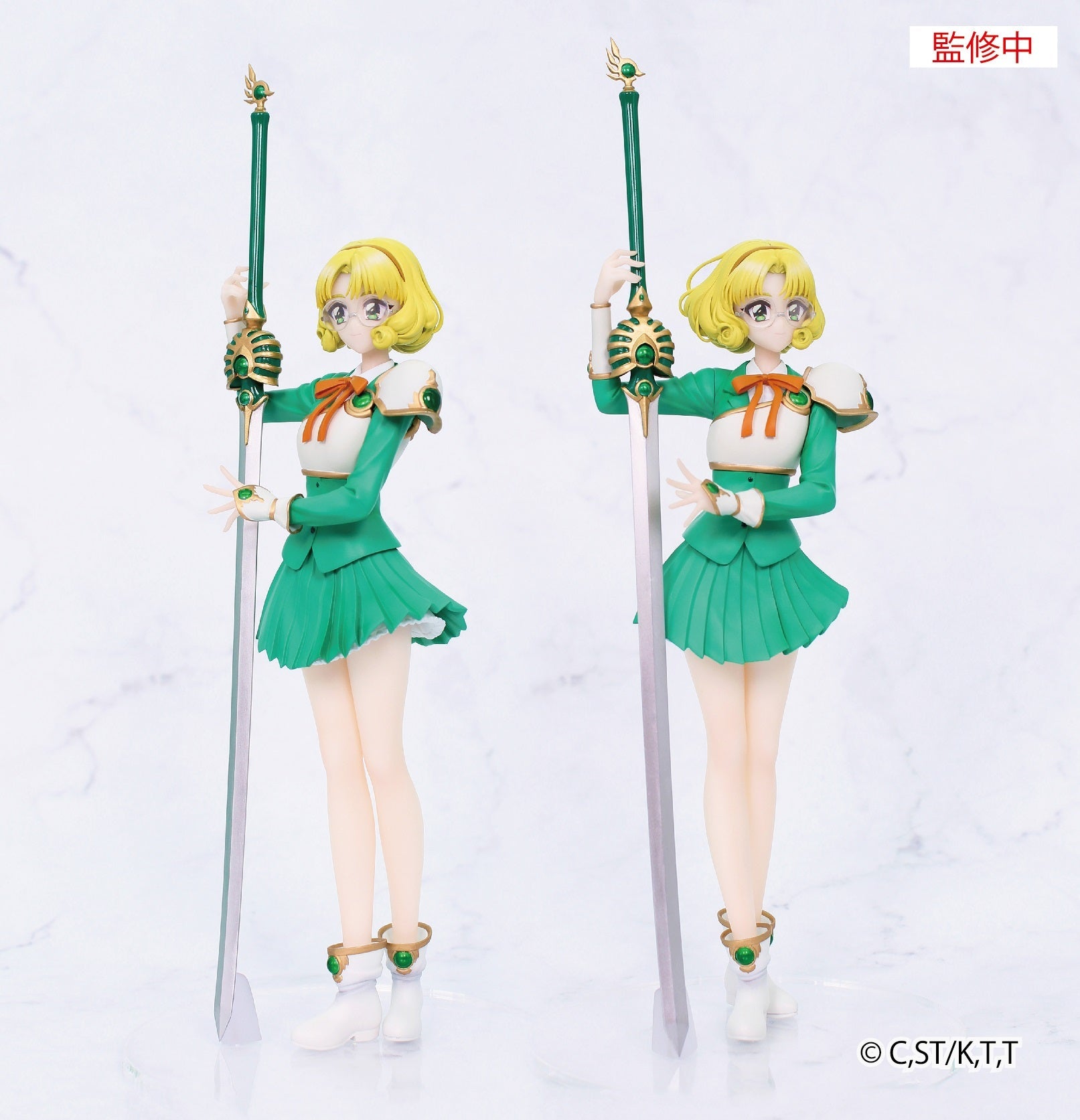 Magic Knight Rayearth - Vivit Figure Fuu Hououji Scale Figure
