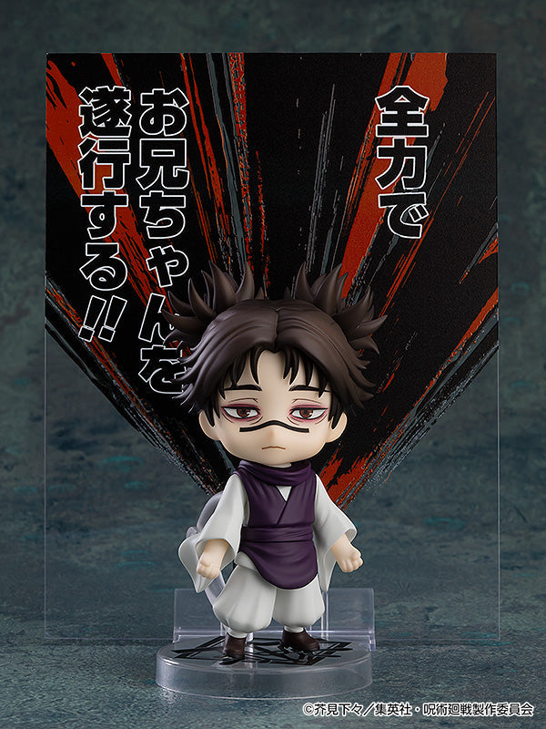 Jujutsu Kaisen - Nendoroid Choso Figure (Rerelease)