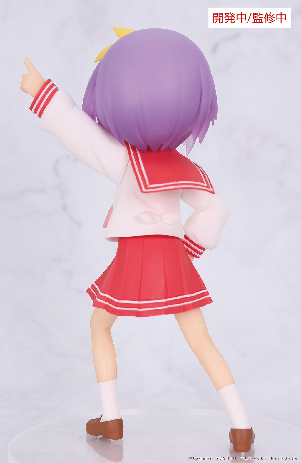 Lucky☆Star - Vivit Figure Tsukasa Hiiragi Figure