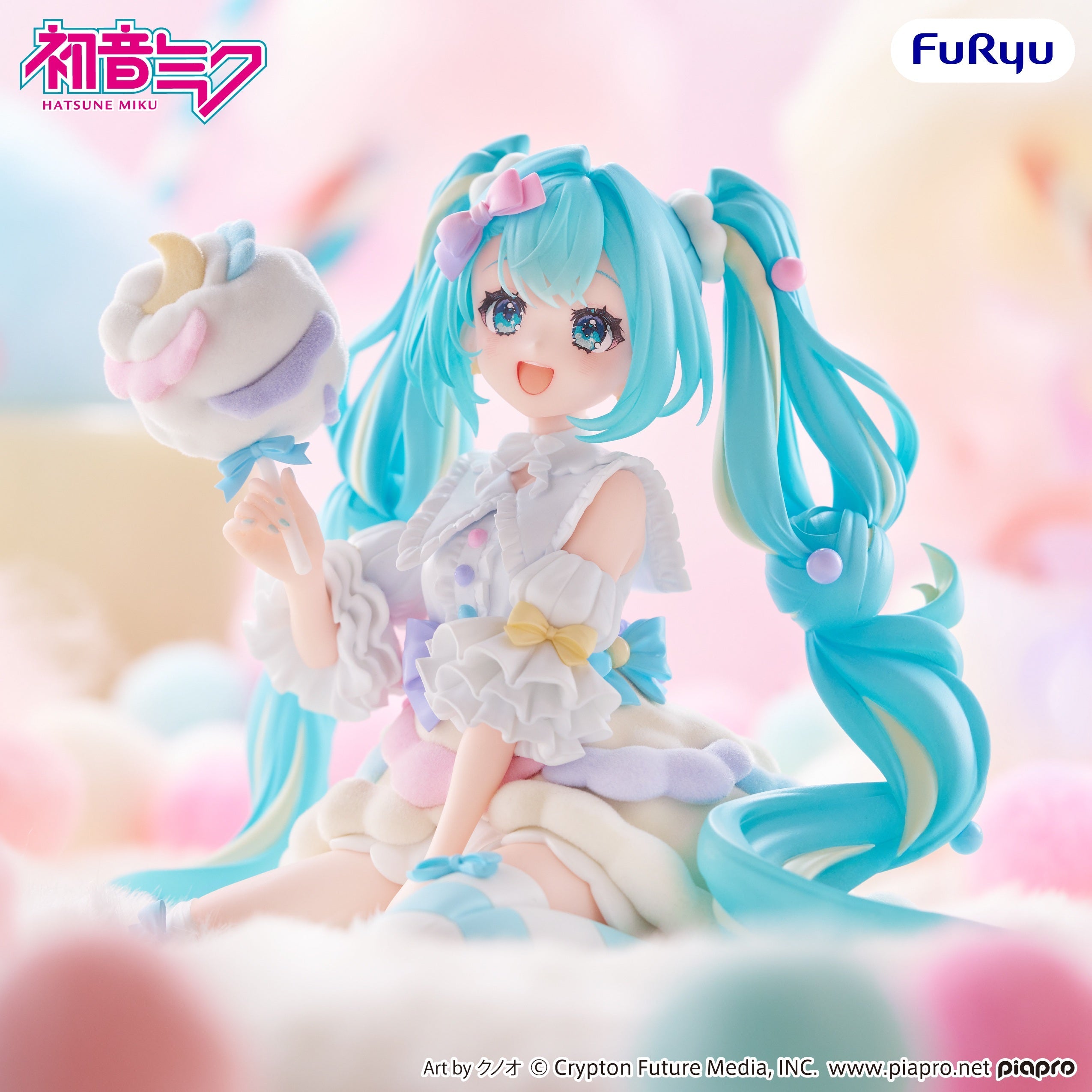 Hatsune Miku - Hatsune Miku melffy Figure -Sugar Cloud-