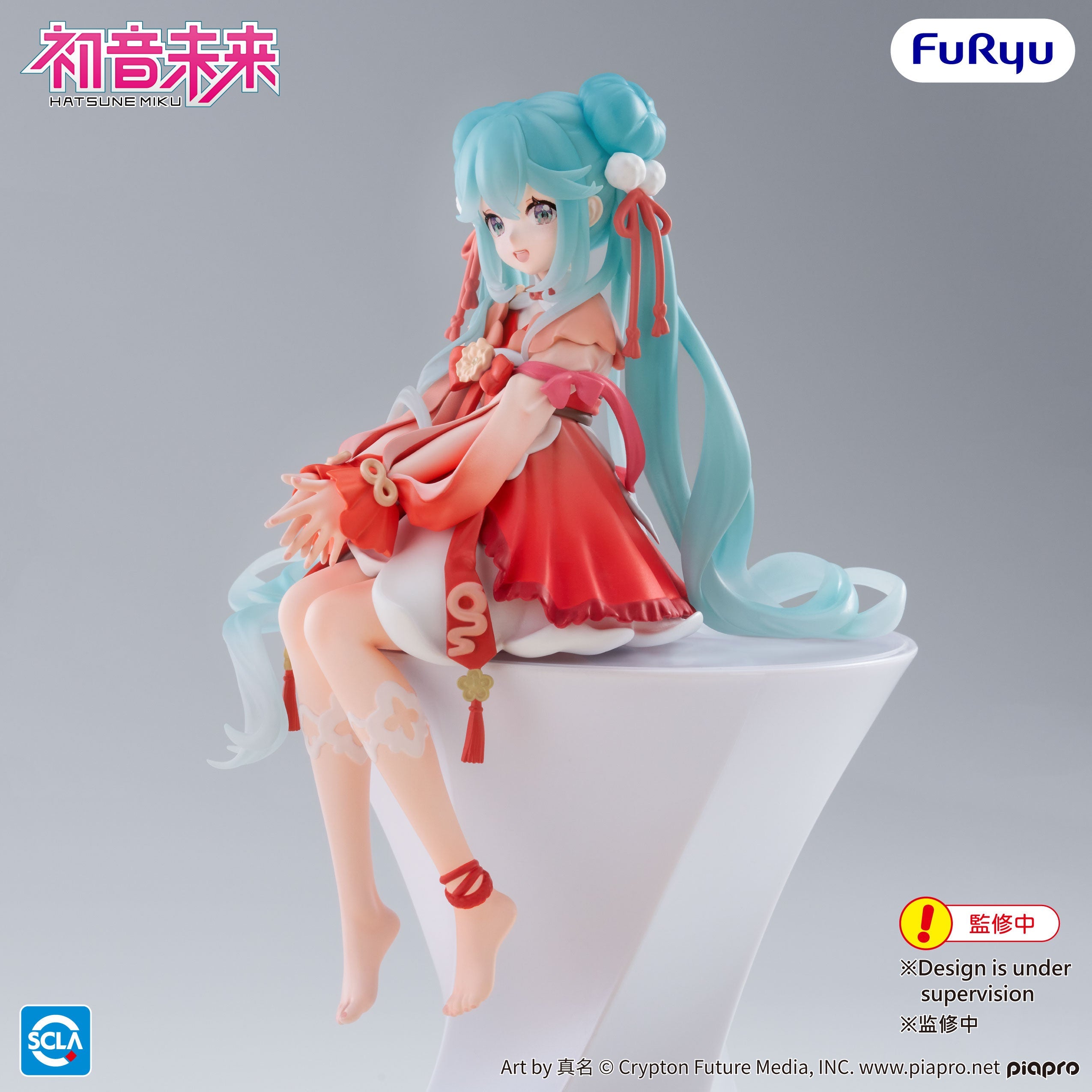 Hatsune Miku - Noodle Stopper Figure -2026 Chinese New Year ver.-