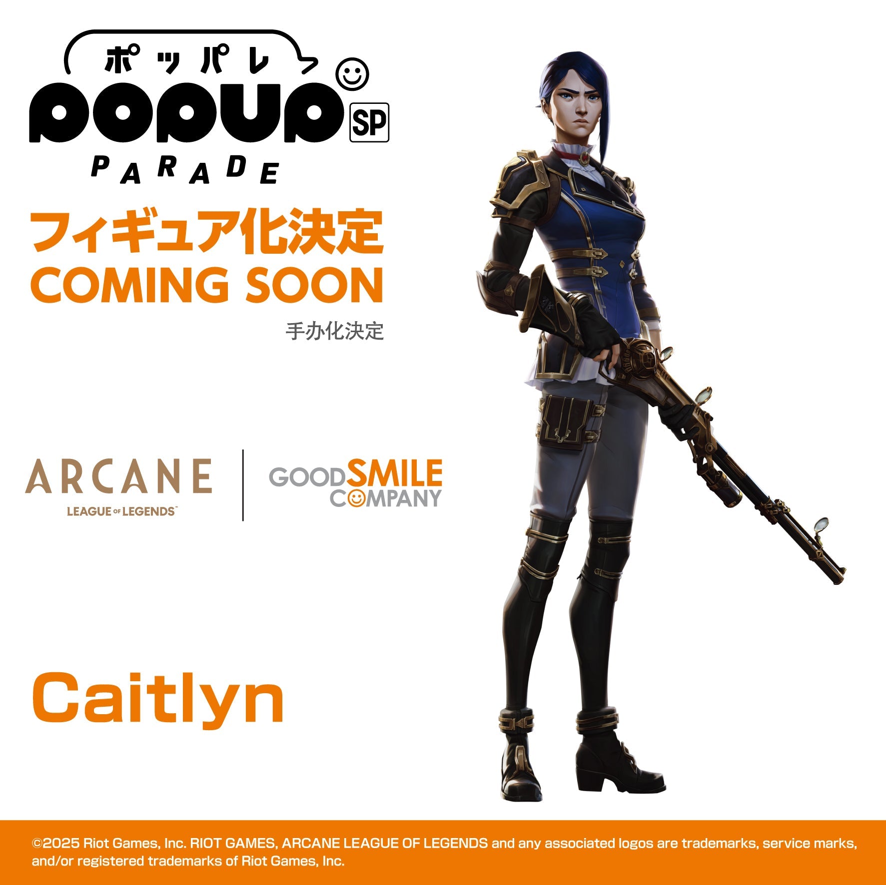 Arcane - POP UP PARADE Caitlyn SP