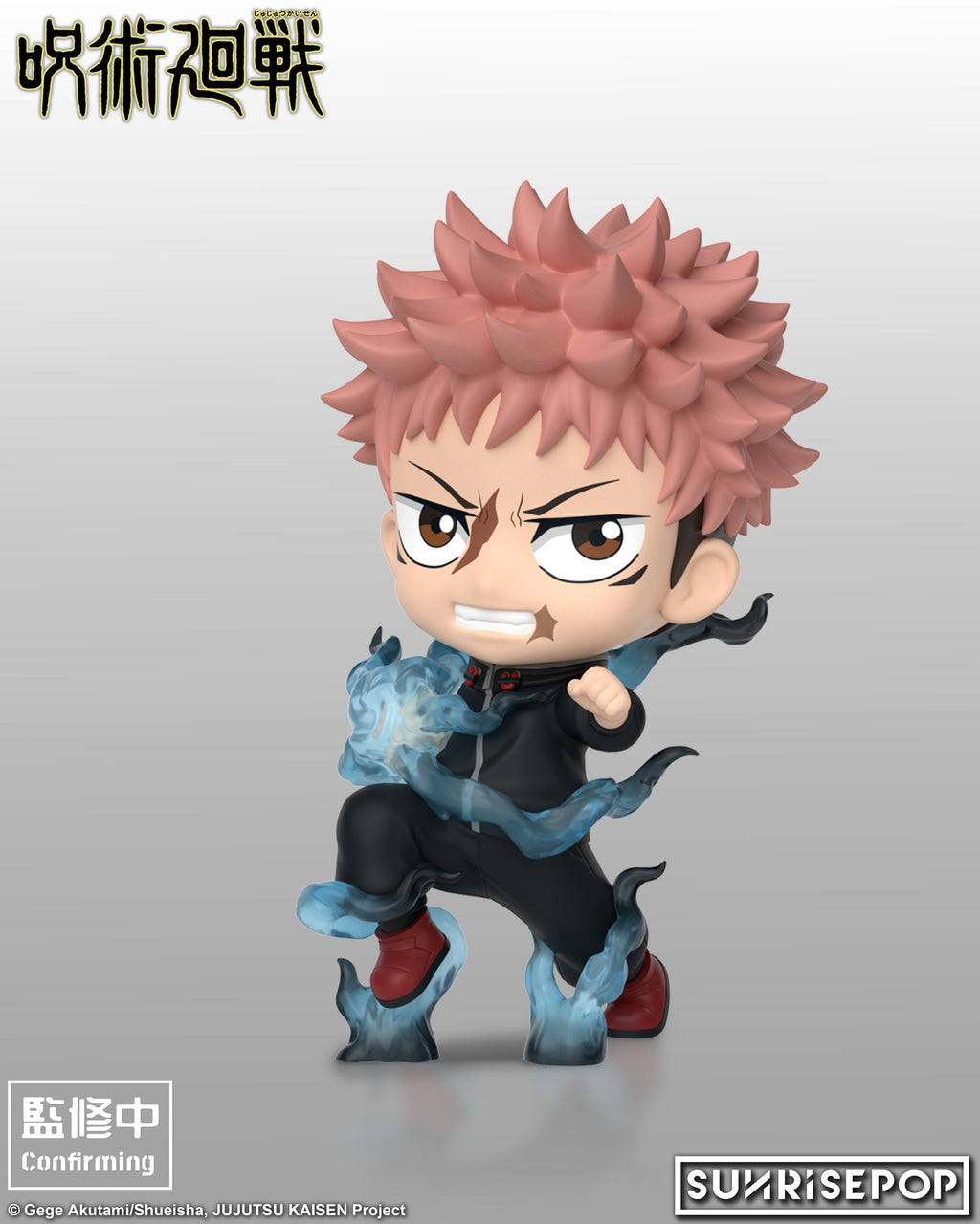Jujutsu Kaisen Season Three - Figure Sit - Yuji Itadori